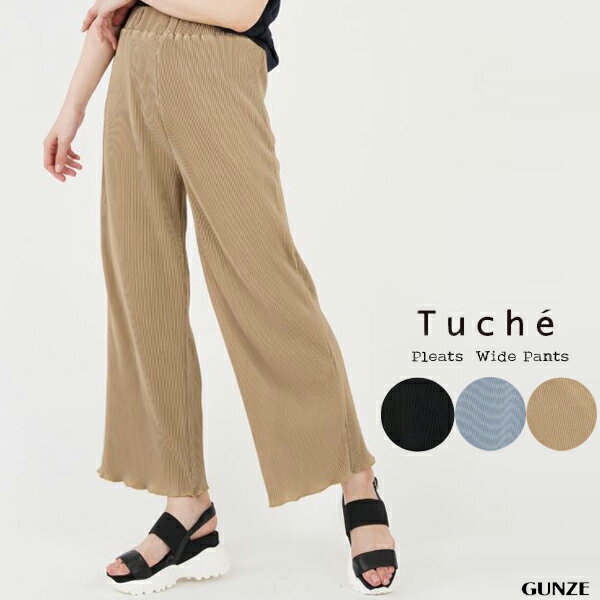 楽天さわやか家族【40％OFF SALE】GUNZE Tuche TREND プリーツ メロウ レギンスパンツ ワイドパンツ レギパン トレンド グンゼ トゥシェ 01-TZM634