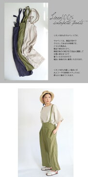 【春夏ファッションSALE】【送料無料】リネンオックスサロペット サスペンダー サス付き パンツ D*g*y dgy デコカンパニー ディージーワイ 88-D5775