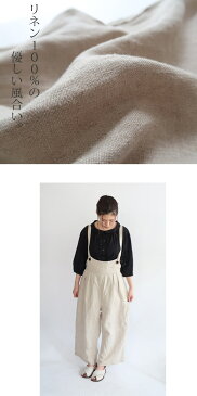 【春夏ファッションSALE】【送料無料】リネンオックスサロペット サスペンダー サス付き パンツ D*g*y dgy デコカンパニー ディージーワイ 88-D5775