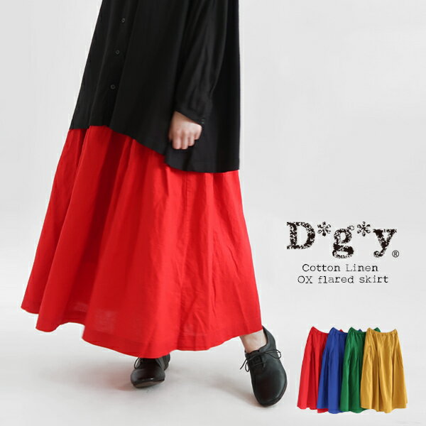 【ポイント10倍】【送料無料】 D*g*y コットンリネン オックス フレアー カラー スカート 春 夏 秋 冬 ボトムス dgy デコカンパニー ディージーワイ 88-D5794 その1