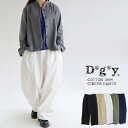 【送料無料】 D*g*y カツラギ コットン ワイド パンツ 春 夏 秋 冬 ボトムス 綿 ワイドパンツ dgy デコカンパニー ディージーワイ 88-D5757