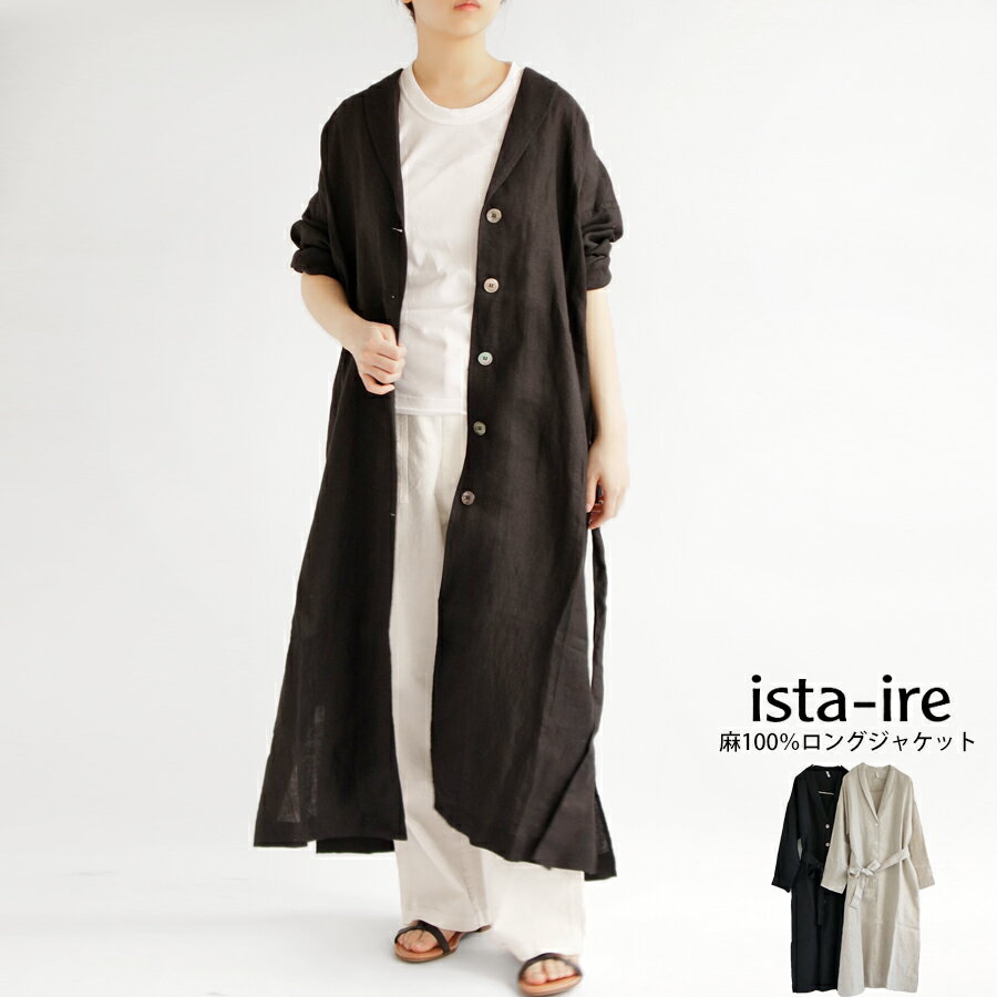 楽天市場】ichi リネン(コート・ジャケット|レディース 楽天市場】ichi リネン(コート・ジャケット|レディース