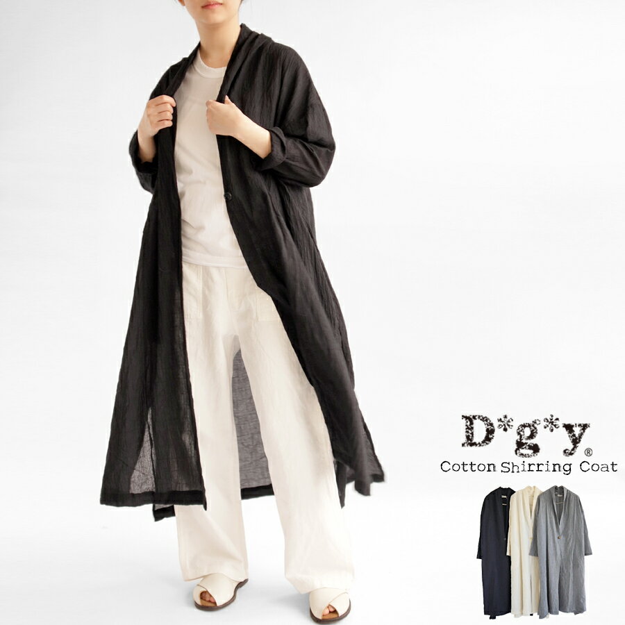 【40％OFF SALE】【送料無料】【D*g*y 別注】 シアー シャーリング ショールカラー トッパーカーデ 春 夏 秋 アウター 薄手の羽織り サマーコート dgy デコカンパニー ディージーワイ ＃Q 88-D…