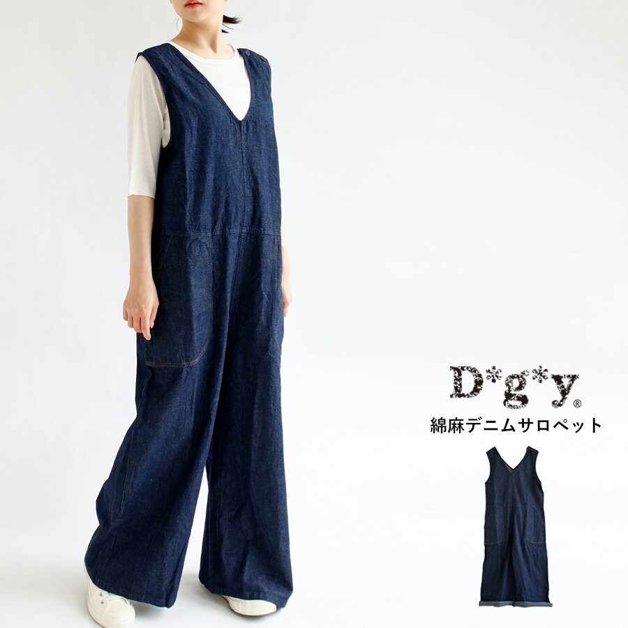 【完売】【送料無料】 D*g*y コットンリネン デニム サロペットパンツ 春 夏 秋 冬 ワンピース オールインワン Vネック ストレート dgy デコカンパニー ディージーワイ 88-D9252のサムネイル