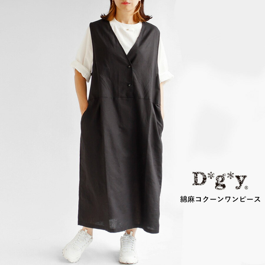 D*g*yコットンリネンオックスコ...