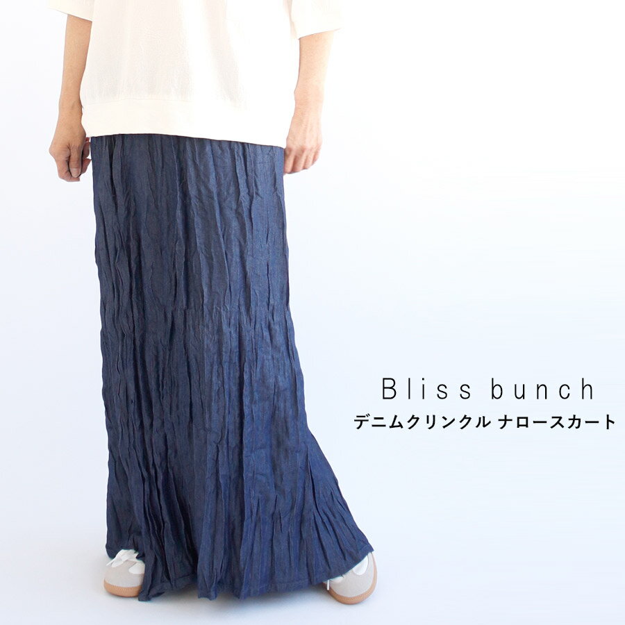 楽天市場】bliss bunch ブリスバンチ スカートの通販 楽天市場】bliss bunch ブリスバンチ スカートの通販