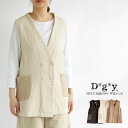 【送料無料】 D*g*y コットンリネン 接結ニット ミドル丈 ベスト 春 夏 秋 冬 トップス レイヤード dgy デコカンパニー ディージーワイ 88-D9034