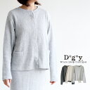 【送料無料】 D*g*y ダブルフェイス スナップボタン カーディガン 春 夏 秋 冬 トップス 綿100% D6220とセットアップ dgy デコカンパニー ディージーワイ 88-D6215