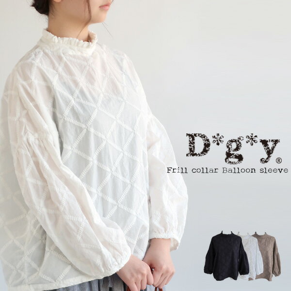 【ポイント10倍】【送料無料】 D*g*y 