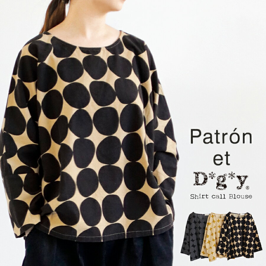 40OFF SALE̵ۡ Patron et D*g*y ĥ Ļ ֥饦    ȥåץ ǥ ...