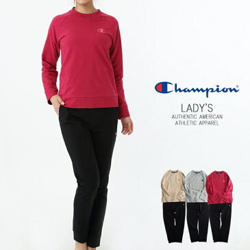 【SALE】【送料無料】Champion チャンピオン レディース スウェットセットアップ 長袖長パンツ 01-OL8818