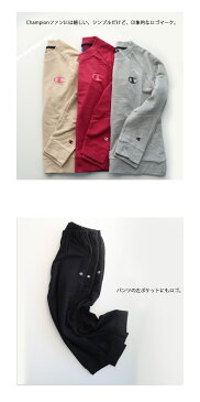 【SALE】【送料無料】Champion チャンピオン レディース スウェットセットアップ 長袖長パンツ 01-OL8818