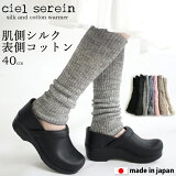 ڥ᡼̵ciel serein 륯åȥԤ åޡ 40cm  䤨к ȩ¦100 ɽ¦100 ०ޡ 륹 02-7912-40b