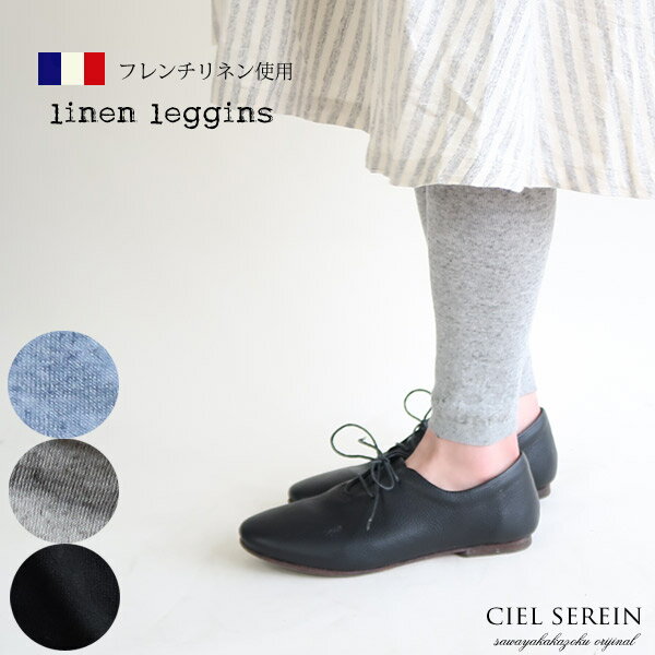 ڥ᡼̵ciel serein ŷݥեͥ 10ʬ쥮 UV ۿ® ɽ 륹 94-JP114E