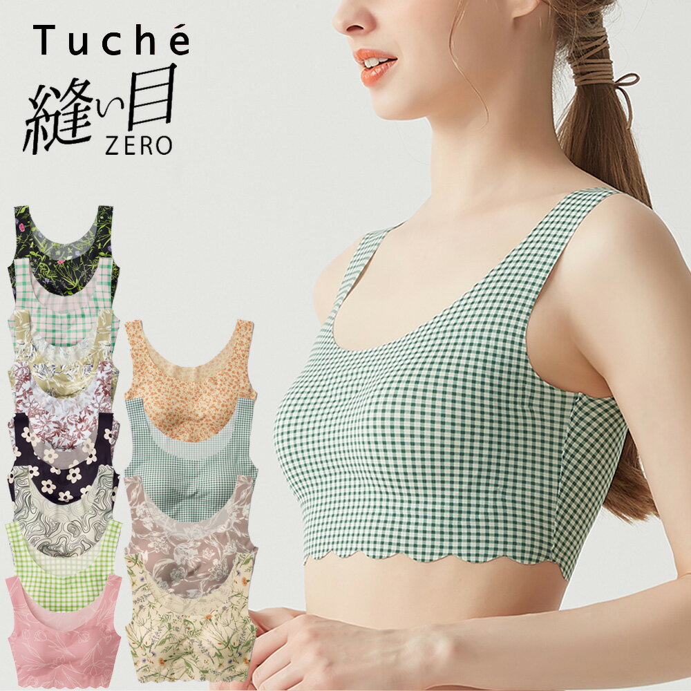 【最大20％OFFクーポン対象】【期間限定 SALE価格】【メール便送料無料】 GUNZE Tuche 縫い目ゼロ ハーフトップ プリント柄 縫い目なし カットオフ ピーナッツパッド 【日本製】 グンゼ トゥシェ ＃Q2 01-TB2655P[M便 1/2]のサムネイル