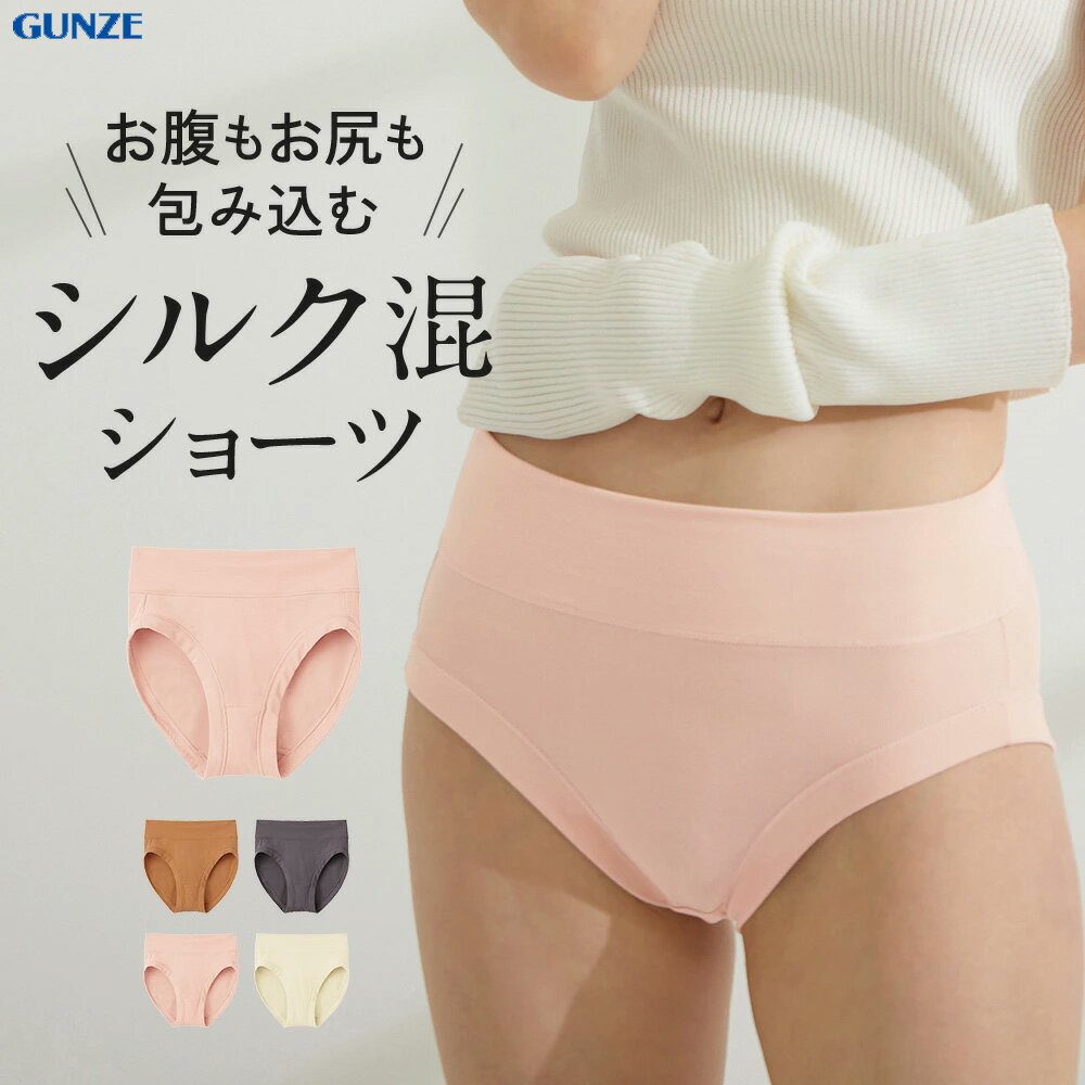 【ワコール】スゴ衣 シルク&レーヨン ショーツ4枚セット Mサイズ 新品・未使用 楽天市場】ワコール スゴ衣(サイズ(S/M/L)M)(ショーツ