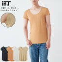 【期間限定SALE■】【クーポン対象】【メール便送料無料】 GUNZE YG in.T メンズ Tシャツ専用 汗取りパッド付き クルーネック 短袖 シャツ カッ...