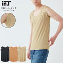 【期間限定SALE■】【クーポン対象】【メール便送料無料】 GUNZE YG in.T メンズ Tシャツ専用 汗取りパッド付き スリーブレス シャツ カットオフ...