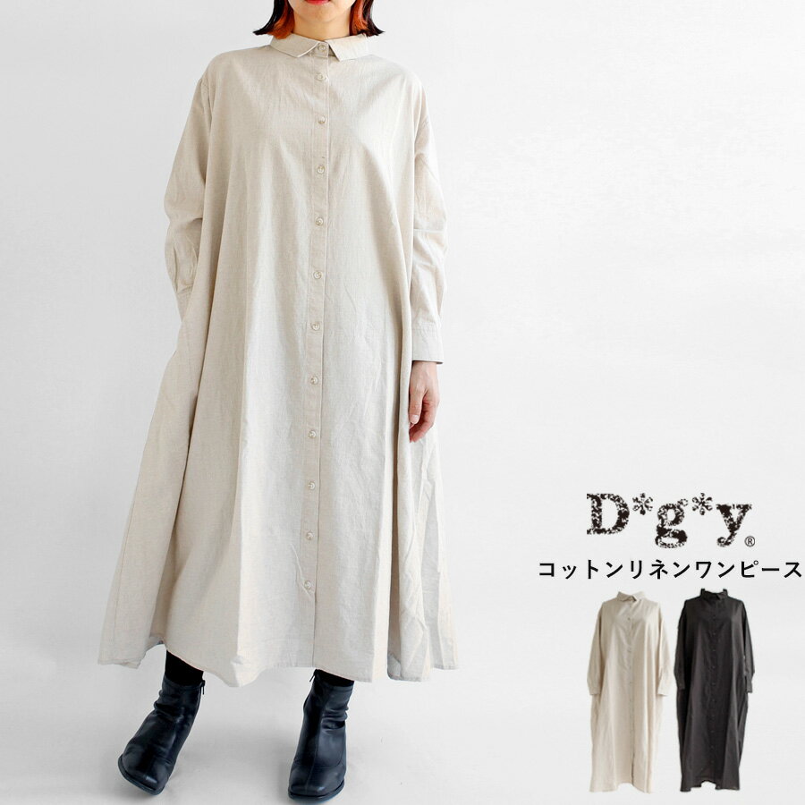 楽天市場】d*g*y(ディージーワイ)(ワンピース|レディース 楽天市場】d*g*y(ディージーワイ)(ワンピース|レディース