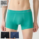 【期間限定SALE■】【クーポン対象】【メール便送料無料】GUNZE BODY WILD 3D-Boxer メンズ 立体成型 ローライズ ボクサーパンツ 無地 ...