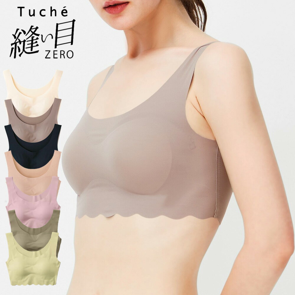 【メール便送料無料】GUNZE Tuche 縫い目ゼロ ハーフトップ 縫い目なし カットオフ ピーナッツパッド 【日本製】 グンゼの画像