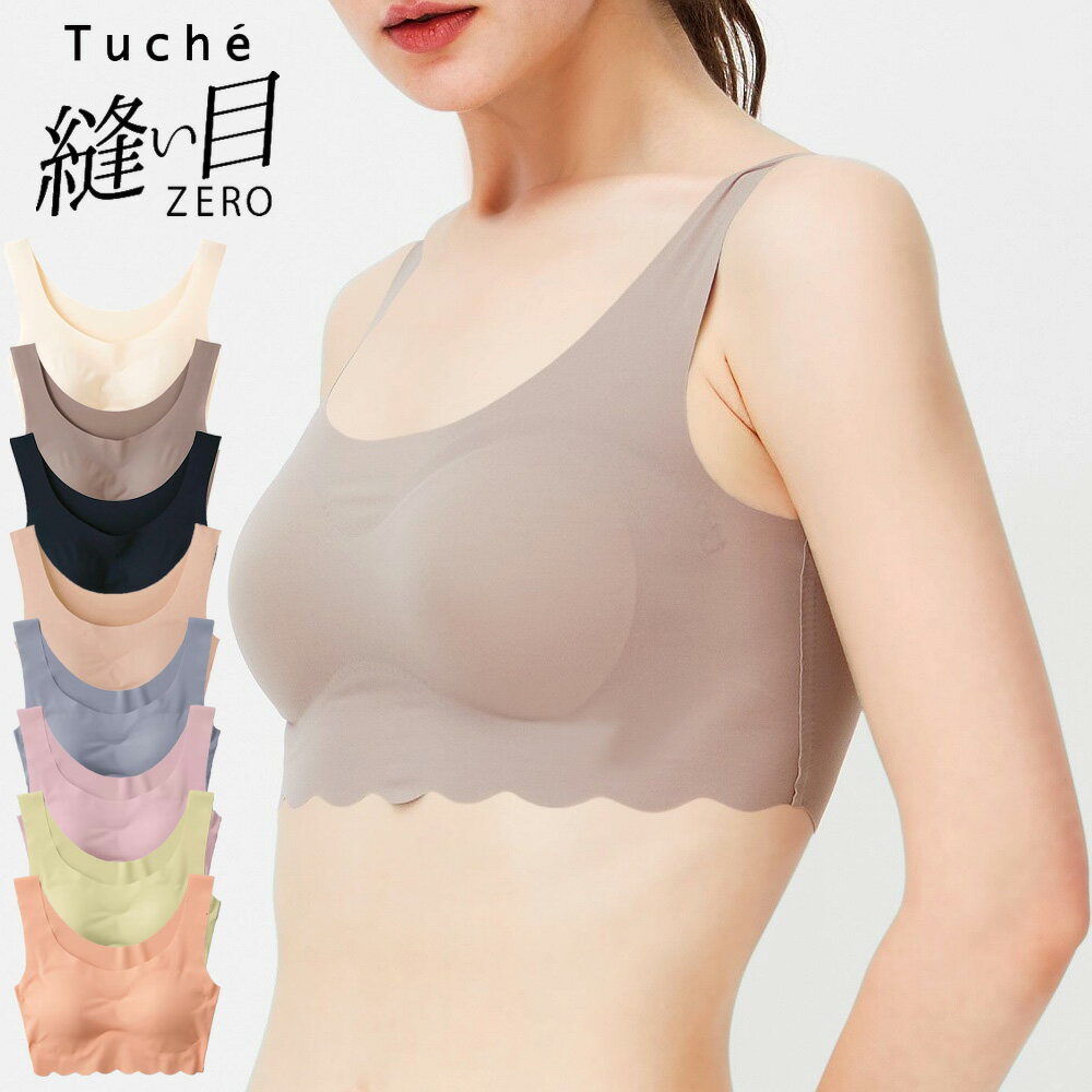 【メール便送料無料】GUNZE Tuche 縫い