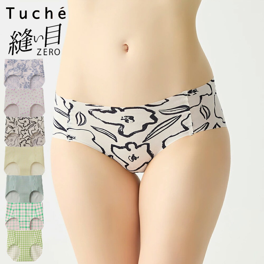楽天さわやか家族【期間限定SALE■】【クーポン対象】【メール便送料無料】GUNZE Tuche 縫い目ゼロ ハーフショーツ プリント柄 日本製 縫い目なし カットオフ 洗濯タグなし グンゼ トゥシェ ＃W8Q10 01-TV2373[M便 1/8]