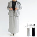 【送料無料】Olet ihana ダンボールニット スカート 春 秋 冬 ボトムス バーンドア 65-1194457H(4)