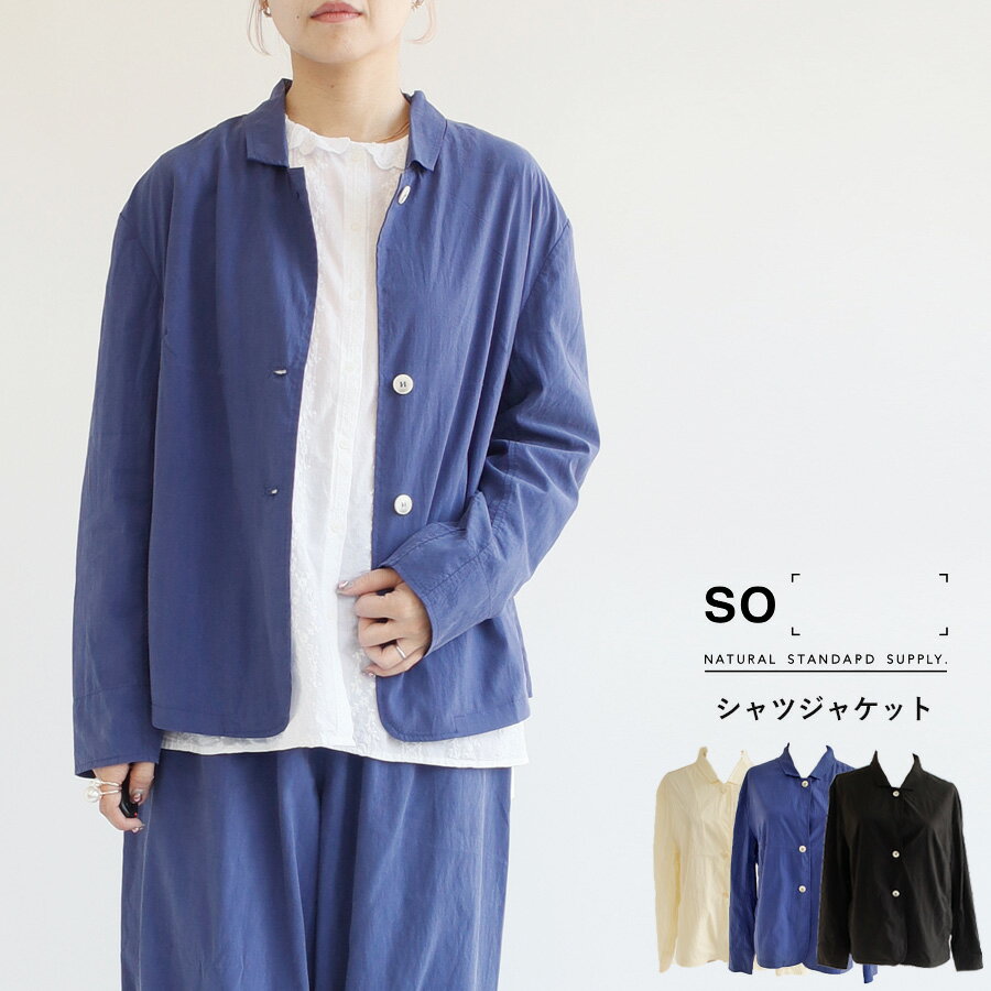 楽天市場】so エスオー(コート・ジャケット|レディース 楽天市場】so エスオー(コート・ジャケット|レディース