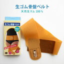 【期間限定 5,000円⇒2,682円】【楽天1位】BEALTH 姿勢矯正ベルト 猫背矯正 姿勢矯正 猫背矯正ベルト 男性 女性 兼用 サポーター 補正下着 ベルト 美姿勢 猫背 姿勢 矯正 インナー 背筋 補正 保持 洗濯可能 テレワーク 在宅ワーク メンズ レディース