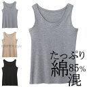 【期間限定SALE■】【クーポン対象】【メール便送料無料】GUNZE KIRIPPER Style 綿たっぷり85%混 タンクトップ レディース グンゼ #Q2...
