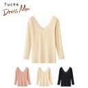 【クーポン対象】【在庫処分SALE】【メール便送料無料】GUNZE Tuche Dress Me WARM LACY 8分袖 インナー Vネック グンゼ トゥシ...