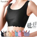 【ゆうパケット送料無料】【日本製】グンゼ【Tucheトゥシェ...