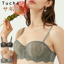 GUNZE Tuche MARSHMALLOW BOM BRA サギ盛 1/2モ