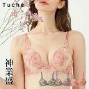 GUNZE Tuche MARSHMALLOW BOM BRA 神業盛 3/4モールド存在感0ワイヤー ブラジャー 3/4カップ レディース グンゼ トゥシェ マシュマロボムブラ ＃Q 01-JB6021H