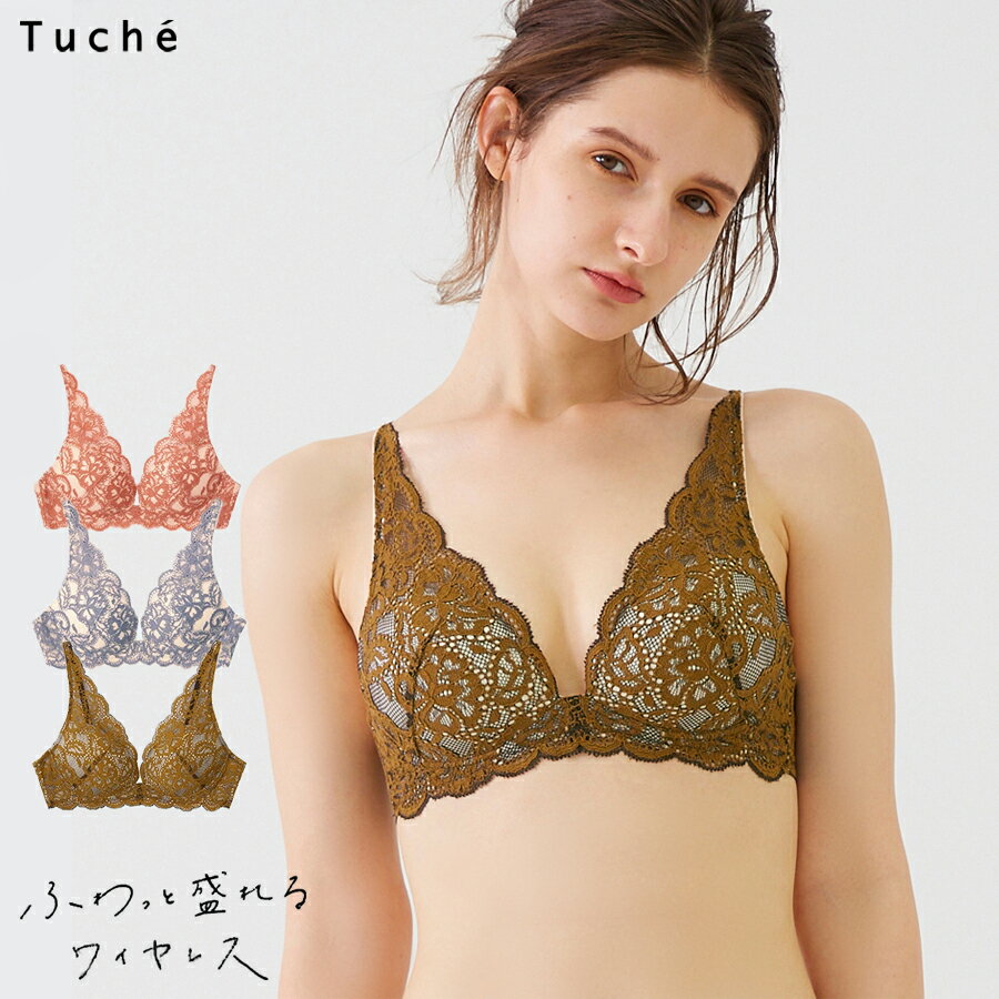 【期間限定最大全額ポイントバック27日まで】【最大20％OFFクーポン対象】【ブラックフライデー期間 SALE価格】【メール便送料無料】GUNZE Tuche ふわっと盛れる モールド ワイヤレスブラジャー 3/4カップ レディース ノンワイヤー グンゼ トゥシェ ＃E 01-JB6028Hのサムネイル