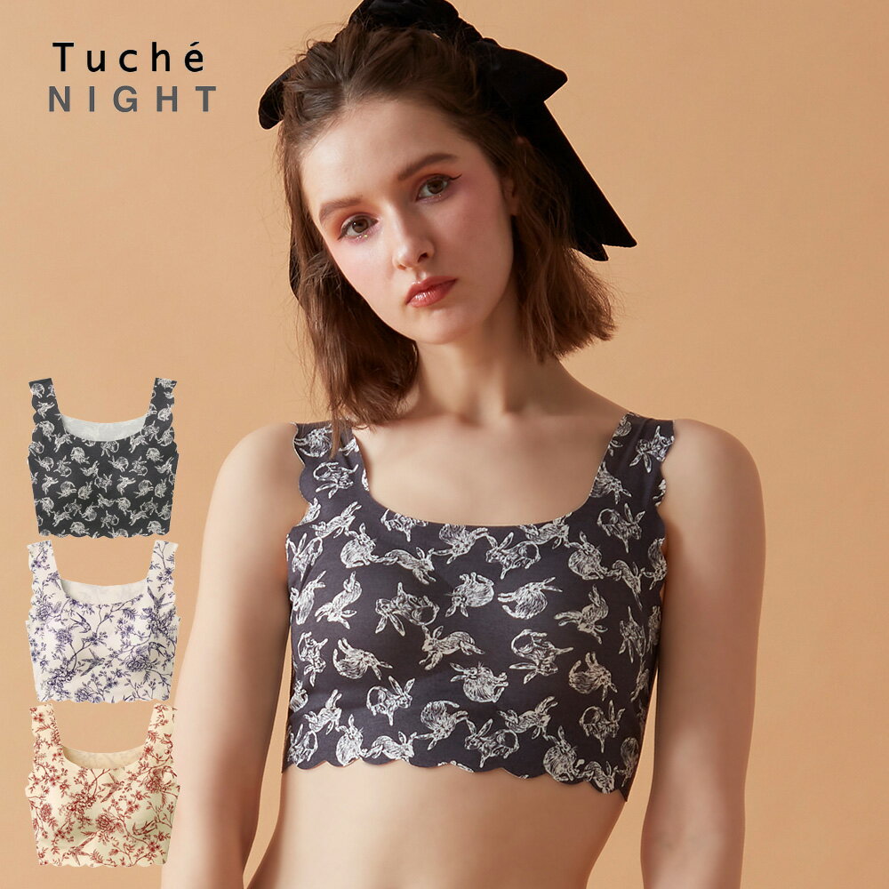 【最大20%OFFクーポン対象】【マラソン期間 特別価格】【メール便送料無料】GUNZE Tuche NIGHT ナイトブラ 縫い目ゼロ 総柄 ハーフトップ ピーナッツパッド グンゼ トゥシェ 日本製 美胸キープ 保湿加工 01-TC5855のサムネイル