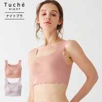 GUNZE Tuche NIGHT ナイトブラ 縫い目ゼロ ハーフトップ ピーナッツパッド グンゼ トゥシェ 日本製 美胸キープ 保湿加工 01-TC5755