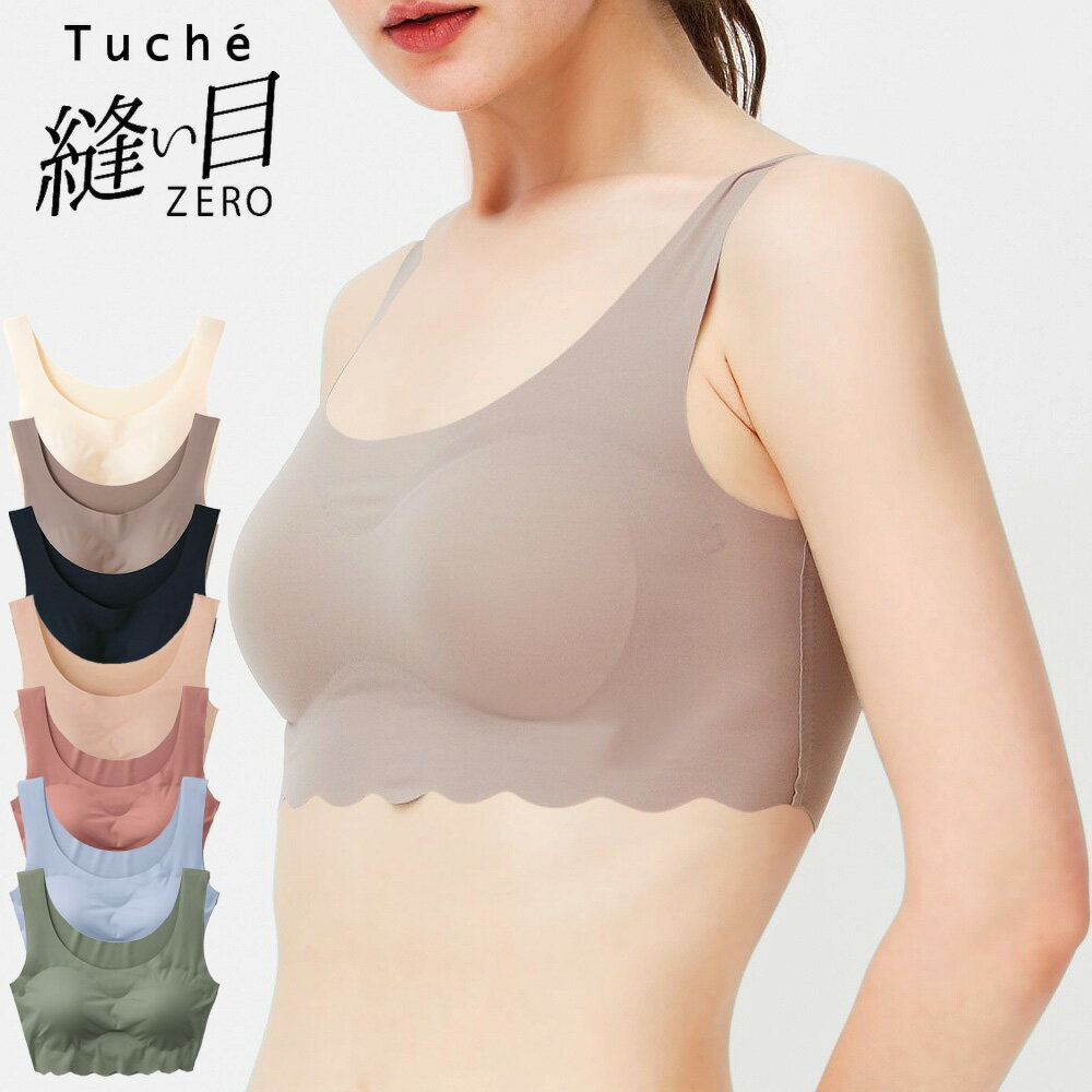 【ポイント10倍】【期間限定 SALE価格】【メール便送料無料】GUNZE Tuche 縫い目ゼロ ハーフトップ 縫い目なし カットオフ ピーナッツパッド 【日本製】 グンゼ トゥシェ ＃Q2 01-TB2555P