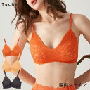 【期間限定SALE■】【クーポン対象】【メール便送料無料】GUNZE Tuche MUSE MAKER 脇肉シェイプ ブラレット 縫い目が少ない3D グンゼ ト...