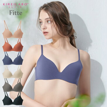 【最大20%OFFクーポン対象】【メール便送料無料】GUNZE KIREILABO Fitte COMFY MAKE BRA ノンワイヤーブラジャー【日本製】軽量メッシュフレーム 洗濯タグなし グンゼ キレイラボ フィッテ コンフィメイクブラ 01-KB6092