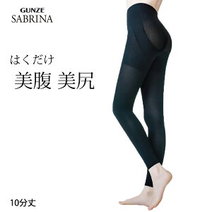 ڥ᡼̵GUNZE SABRINA ɥ 10ʬ  ʢ  ɽ ŵɻ ݼ ץݡ ҥåץå  ֥ W2Q3 01-SBL506