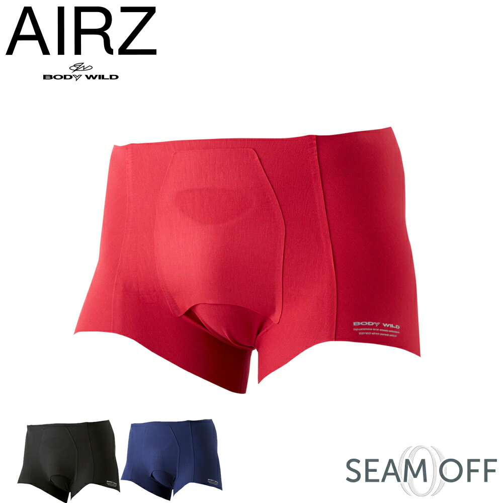 【完売】【メール便送料無料】GUNZE BODYWILD AIRZ SEAM OFF エアーズボクサー レギュラータイプ シークレット前あき グンゼ ボディワイルド シームオフ 01-BWY960A