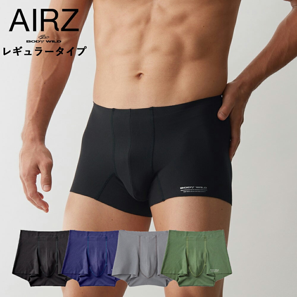 【完売】【メール便送料無料】GUNZE BODY WILD AIRZ メンズ エアーズボクサーパンツ レギュラータイプ グンゼ ボディワイルド ＃W4E4 01-BWY900A-BWY900F