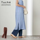 GUNZE Tuche LEGGINGS ゆったりニット ワイド レギンス 10分丈 スマートシアーリブ ニット素材 ウエストインゴム仕様 ストレッチ グンゼ トゥシェ 01-THF51H(4)
