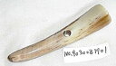 水牛ダッフルボタン・90mm。特注品(一つ穴)。乳白色(天然色)・長さ90mm・本オランダ水牛。贅沢取りの最高級ダッフルボタン。日本製(小山交易株式会社自社工場...