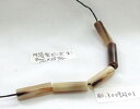 水牛アクセサリーパーツ・8×25mm、菅玉。5個(セット)価格。色物(天然色)。穴の径2.5mm・芯持ち・特殊芯抜き技法品。本オランダ水牛角。紐は付いていません...