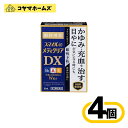 【第2類医薬品】スマイル40メディクリアDX 15mL〔4セット〕