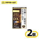 \\お買物マラソン限定★P2倍//【第2類医薬品】スマイル40プレミアムDX 15mL 〔2セット〕