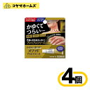 【指定第2類医薬品】メソッドプレミアム ASクリーム 6g 〔4セット〕(セルフメディケーション税制対象)